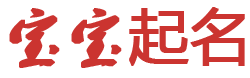 语海云坊起名网